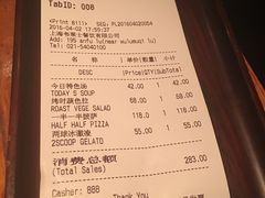 -La Strada(安福路店)