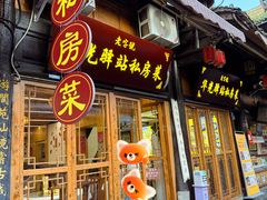 -华光驿站私房菜·黑金冠