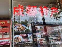 -鑫记婆婆兔·成都特产·兔头手撕兔(太古里店)