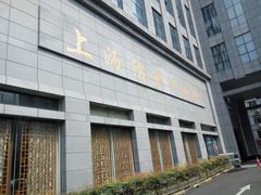 -上海纺织博物馆