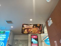 -鱼酷活鱼烤鱼(沈阳大悦城店)