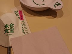 -米仓食堂(凯德广场店)
