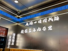 -扶摇树下·椒麻鲜活虾(石家庄勒泰广场店)