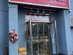 门面-幸福蛋糕坊(金顶街店)