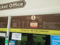 -济州森林小火车生态公园