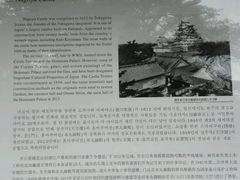 -名古屋城
