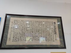 -牛一嘴·兰州牛肉面·大盘鸡(财富中心店)