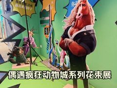 -美罗城