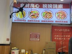 -十八梯邓凳面(狮子坪店)