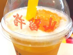 许留山(加拿芬道店)-许留山