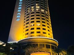 -宝利来国际大酒店(机场店)