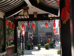 -东西巷