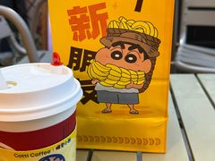 -库迪咖啡(万科云城一期店)