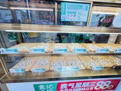 -袁记云饺(西安路店)