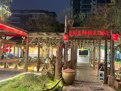 -土灶人家柴火鸡(都江堰店)