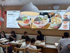 -鸭得堡老鸭汤·鸭血粉丝(南京博物院店)