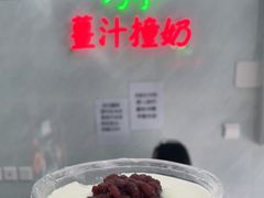 -义顺牛奶公司(新马路老店)