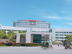 -舟山医院