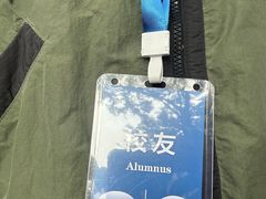 -金陵中学(河西分校)