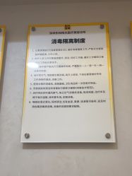 -深圳阳光医疗美容