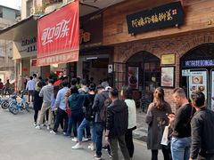 -细妹五香牛杂(步行街店)