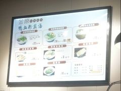 -金原鸭血粉丝汤·汤包·脆皮烤鸭(南京博物院店)