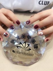 -恐龙·美甲美睫