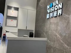 -宝岛眼镜(长沙侯家塘店)