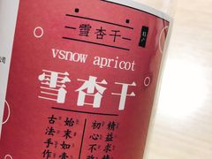 -清真全盛斋传统糕点(许士庙店)