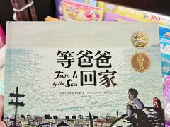 -西西弗书店&矢量咖啡(壹方购物中心店)