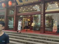 -楼外楼(西湖景区孤山路店)