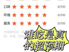 -里面·Noodlology(机电院店)