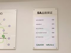 -美年大健康慈铭体检(黄浦分院)