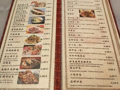 菜单-队长面馆 La Pasteria del Capitano