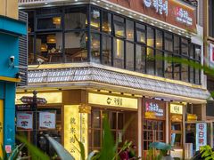 -海云台韩式汤饭·13年匠心韩料(南山店)