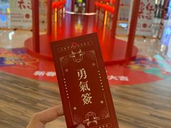 -合景·悠方(成都店)