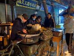 -马文章胖子甑糕(洒金桥店)