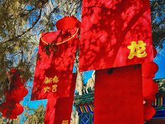 -北京国子监胡同