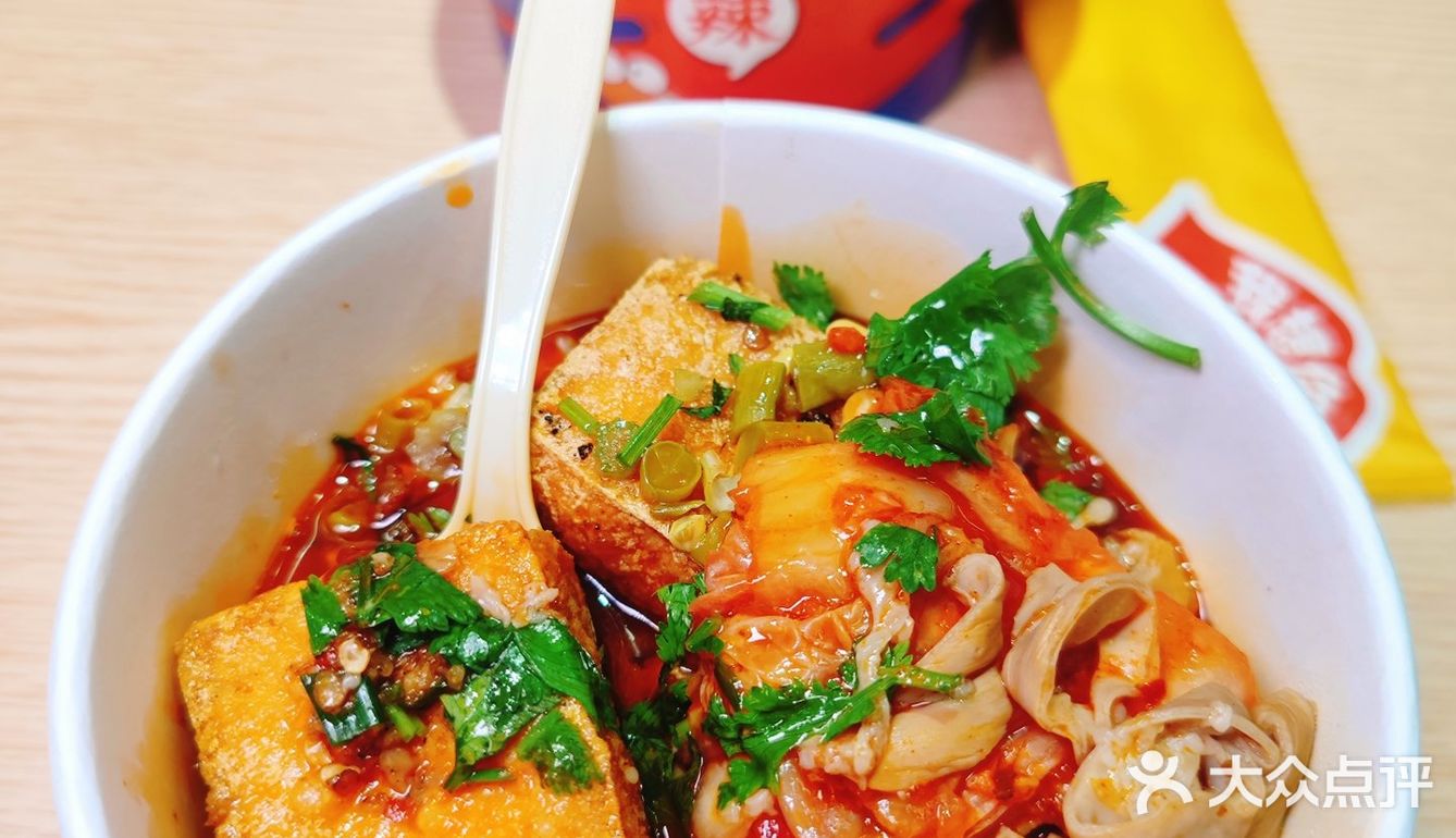 魔都宝藏小吃店· 辣王辣后 辣得爽吃得香！