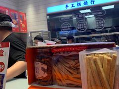 -墨茉点心局(梅溪湖新天地一店)
