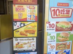 -麦当劳(杨林得来速店)