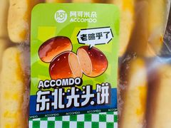 -阿可米朵动物奶油生日蛋糕(东特店)