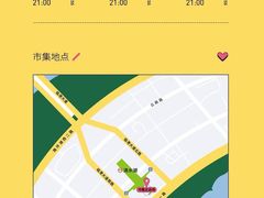 -滴水湖