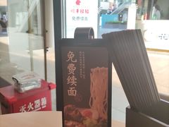 -味千拉面(郑州杉杉奥特莱斯购物广场店)