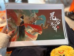 -E+有冰工厂·昆仑寒宫2(五角场店)