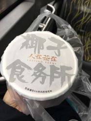 -BULB STUDIO 巴柏明星发型工作室
