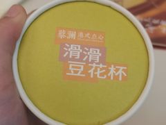 -蔡澜点心·粤菜(嘉里中心店)