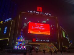 -1点点(嘉兴八佰伴华府店)