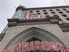 -丝路天山酒店(国际大巴扎店)