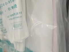 -福奈特洗衣洗鞋(温榆广场店)